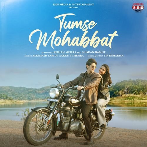Tujhse Mohabbat
